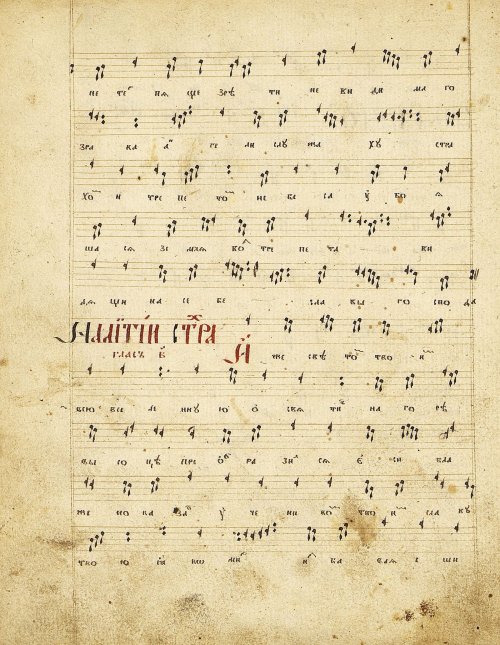 Страница 174