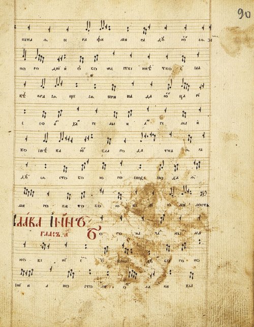 Страница 187