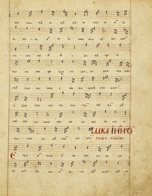 Страница 193