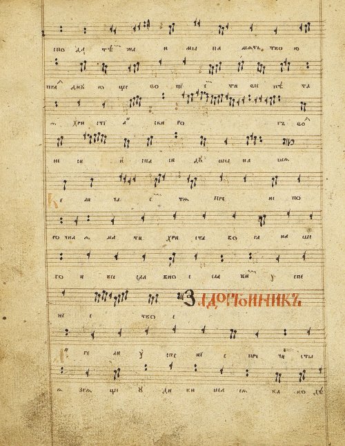 Страница 196