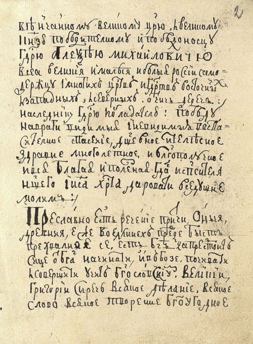 Страница 5