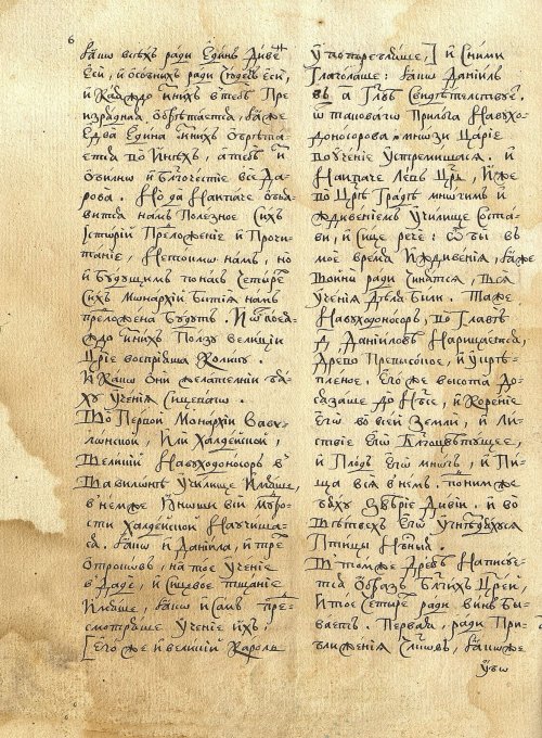 Страница 10