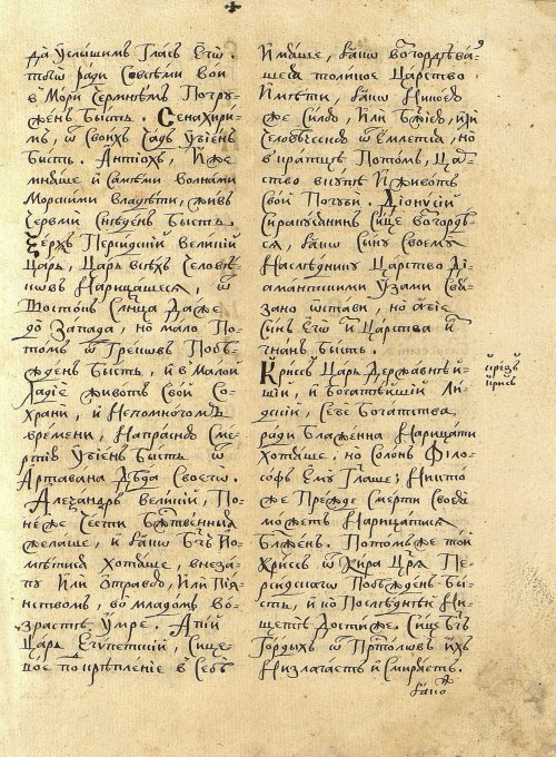 Страница 13