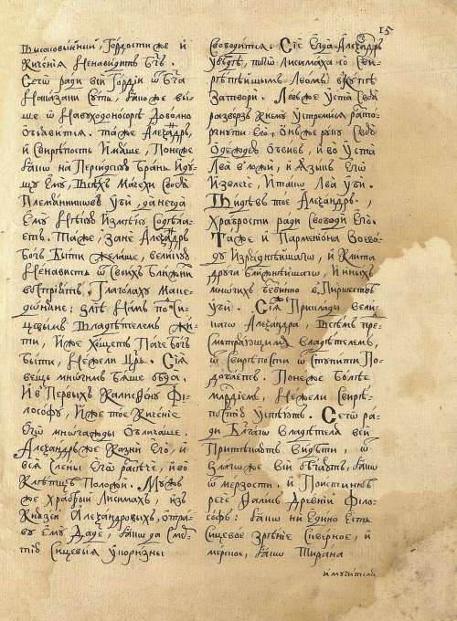 Страница 19