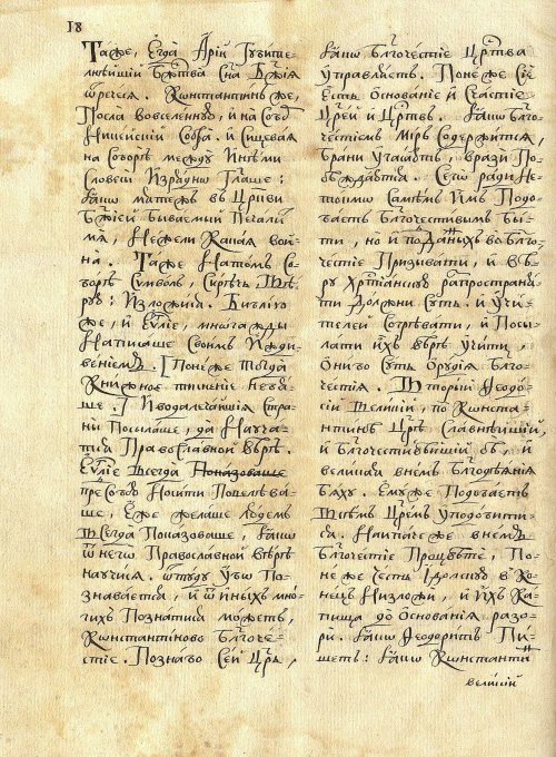 Страница 22