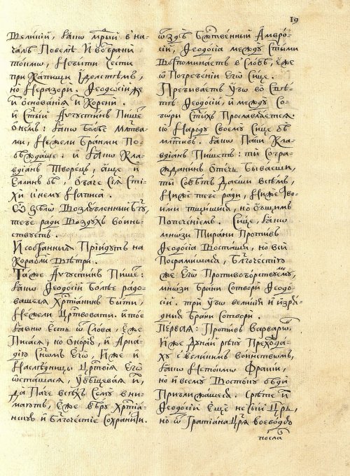 Страница 23