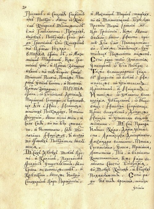 Страница 24