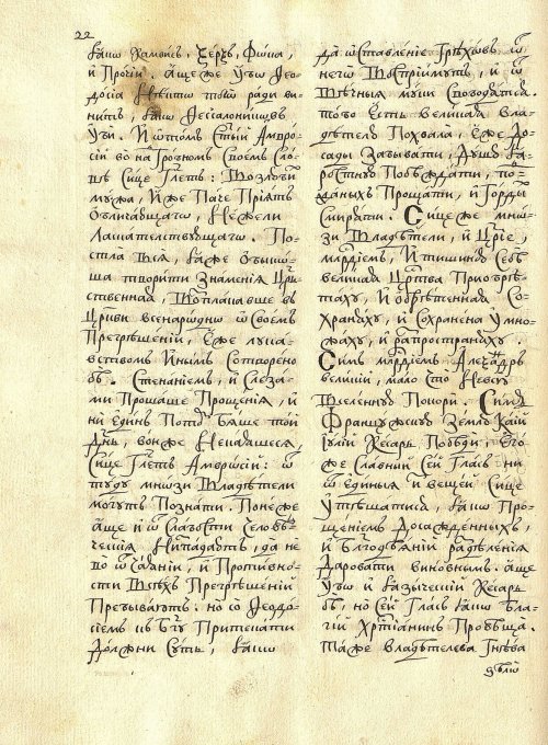 Страница 26