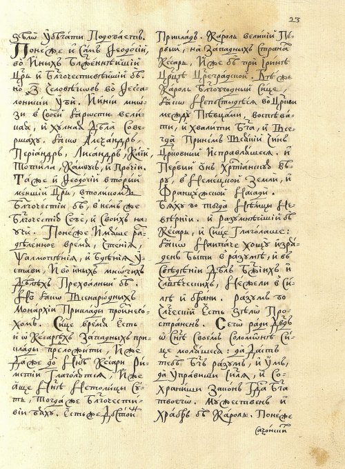Страница 27
