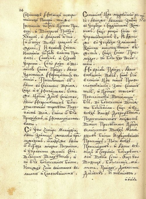 Страница 28