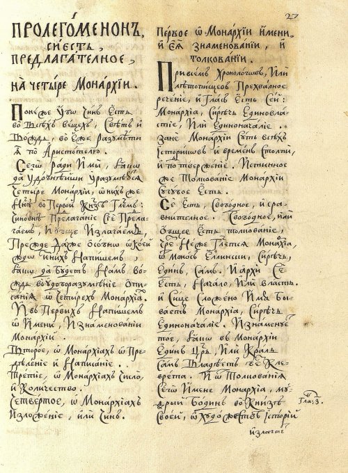Страница 31