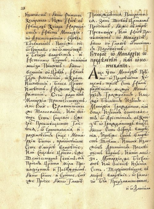 Страница 32