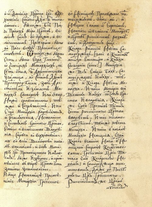 Страница 33