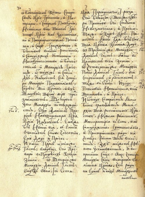 Страница 34