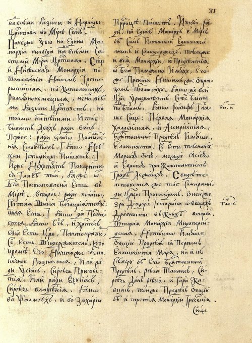 Страница 35
