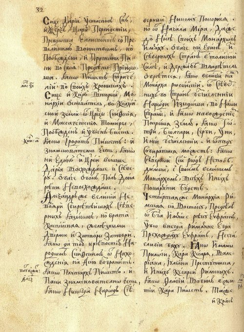 Страница 36