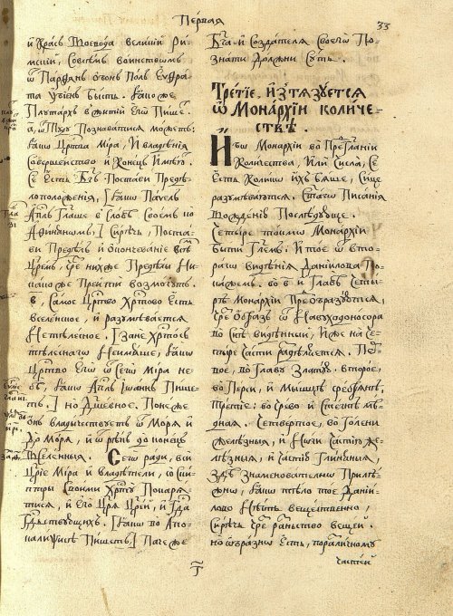 Страница 37