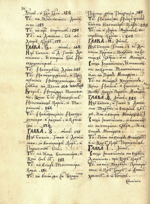 Страница 40