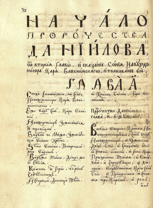 Страница 42