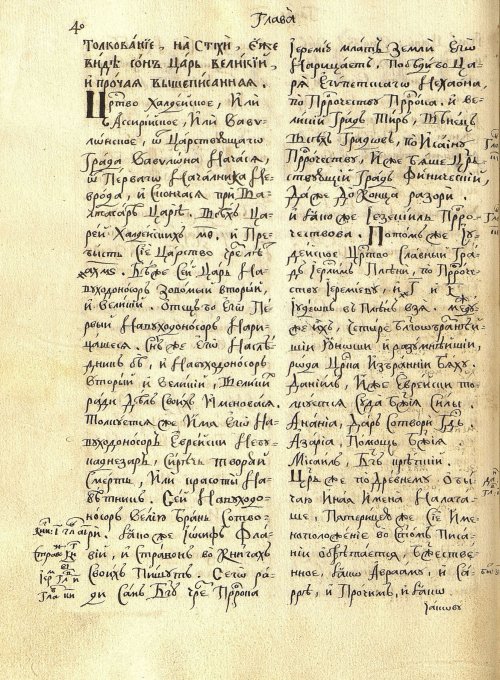 Страница 44
