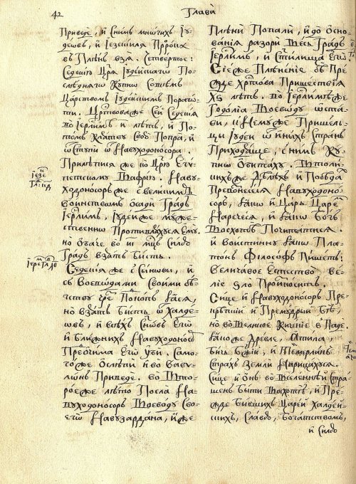 Страница 46