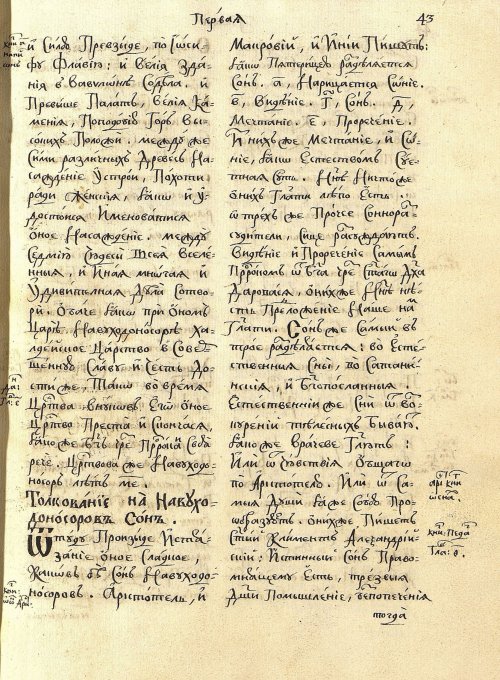 Страница 47