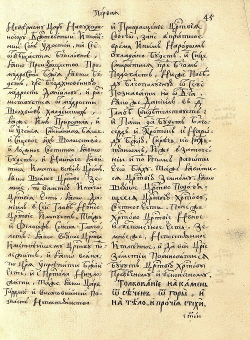 Страница 49