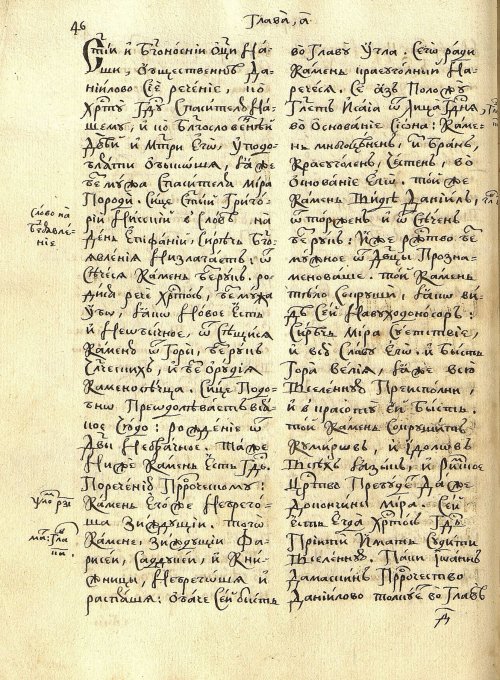Страница 50