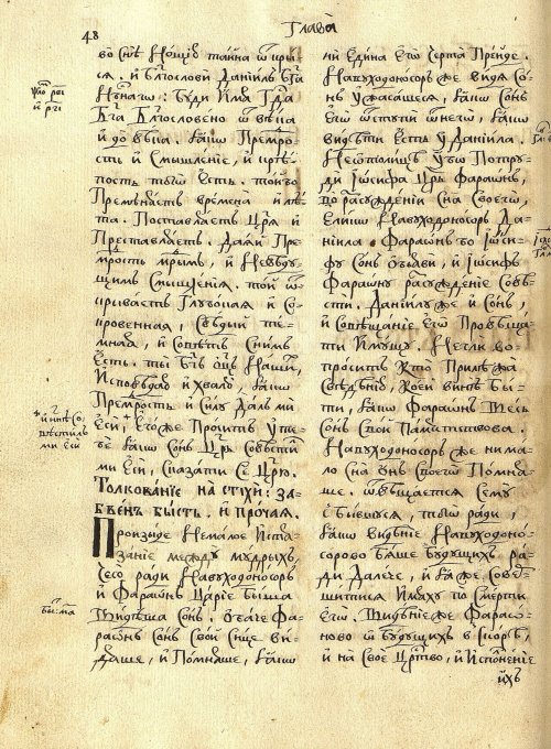 Страница 52