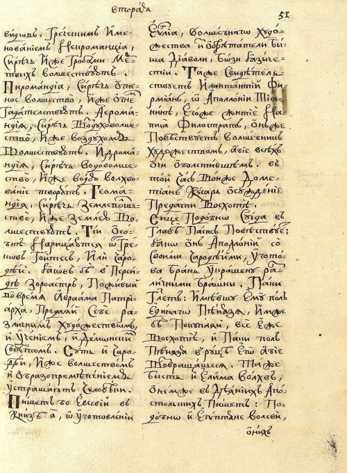 Страница 55