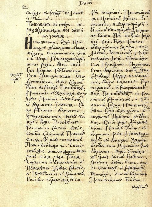 Страница 56