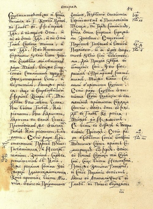 Страница 57