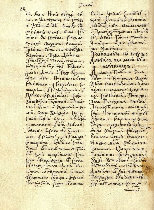 Страница 58