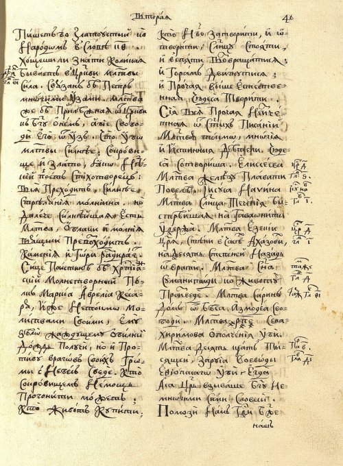 Страница 59