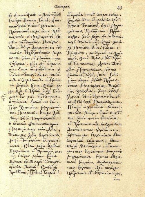 Страница 63