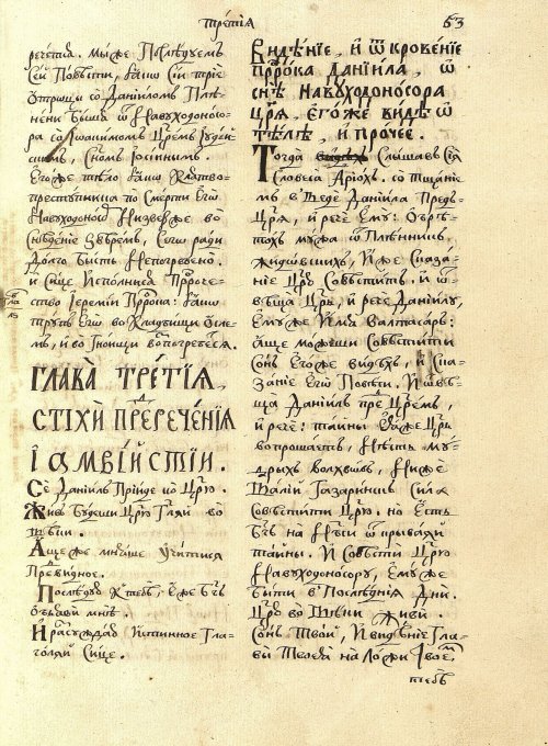Страница 67