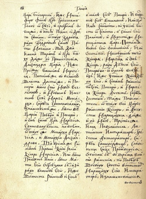 Страница 72