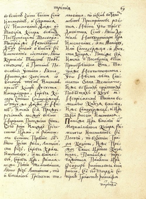 Страница 73