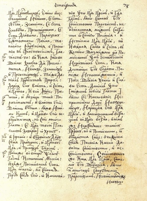 Страница 79