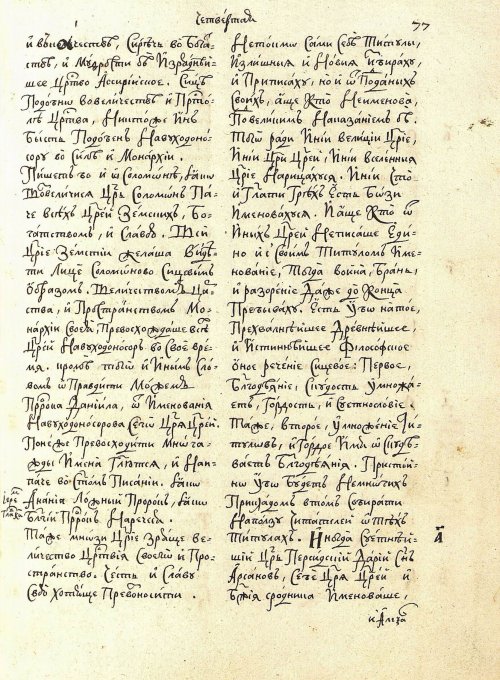 Страница 81