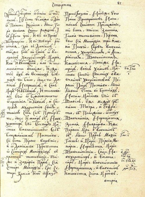 Страница 87