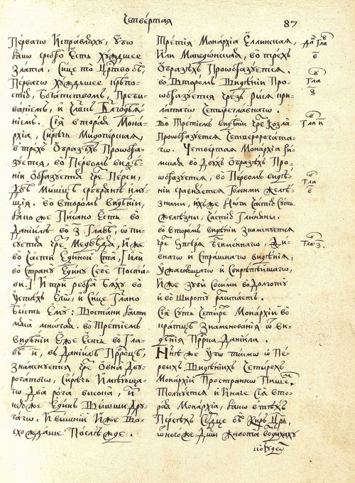 Страница 93