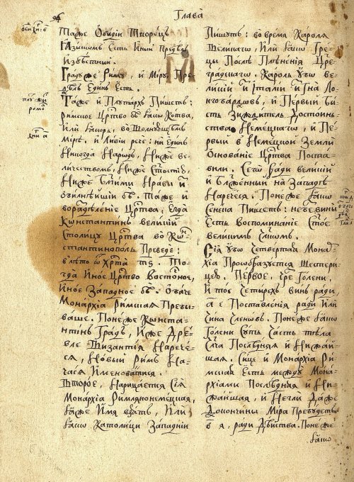 Страница 100