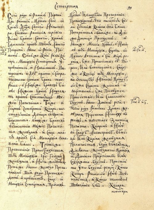 Страница 103