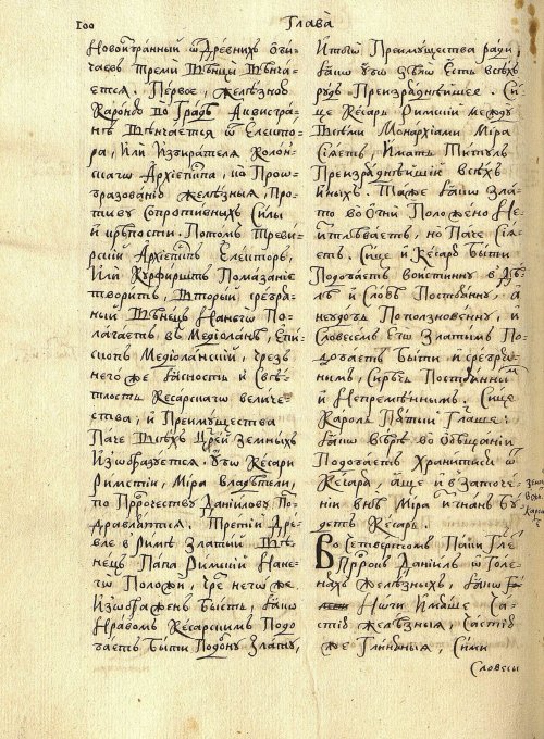 Страница 104