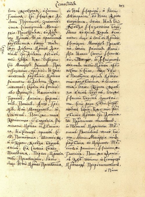 Страница 107