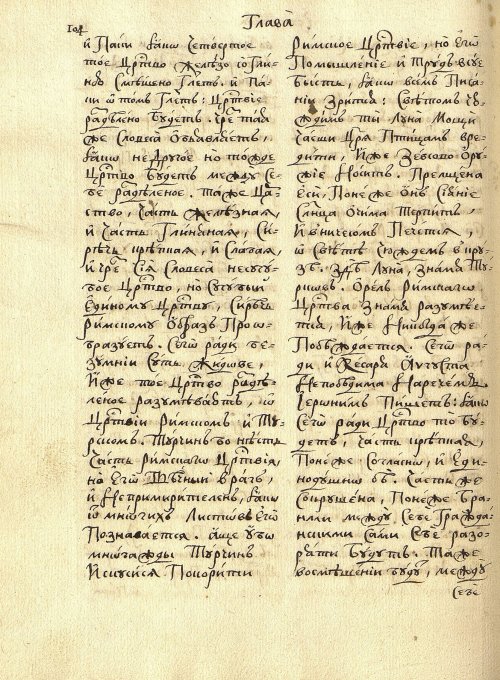 Страница 108