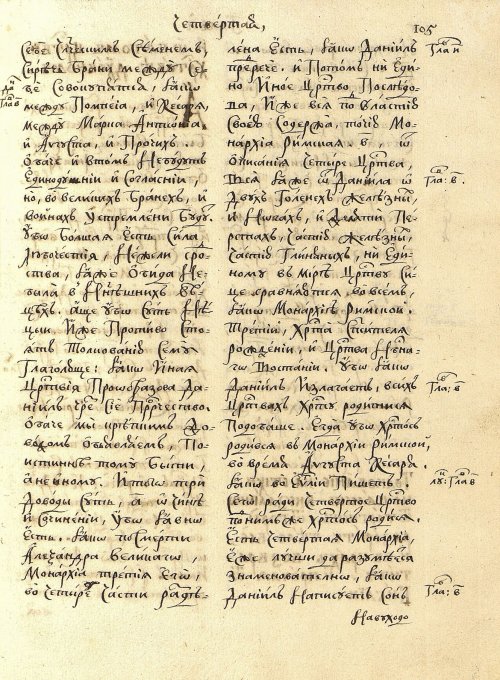 Страница 109