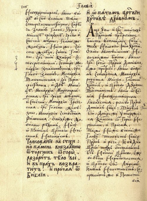 Страница 110