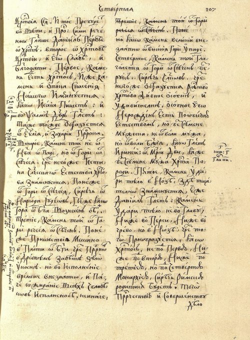 Страница 111
